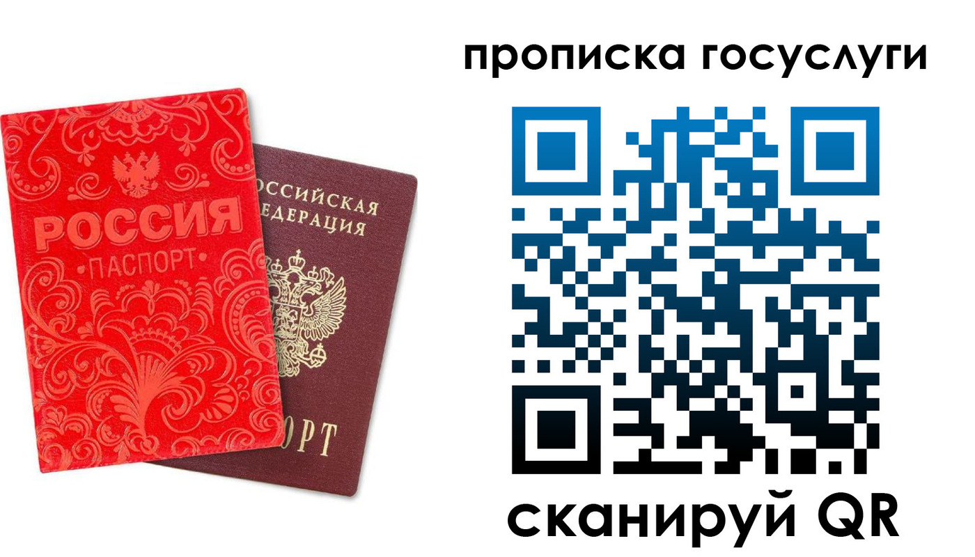 найти адрес прописки в Исилькуле