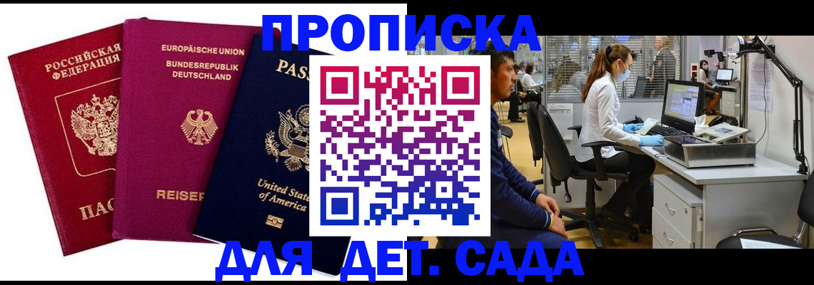 пропишу в квартире в Исилькуле